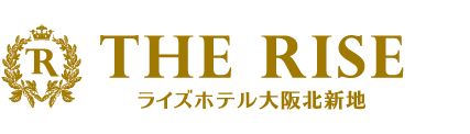 ライズホテル