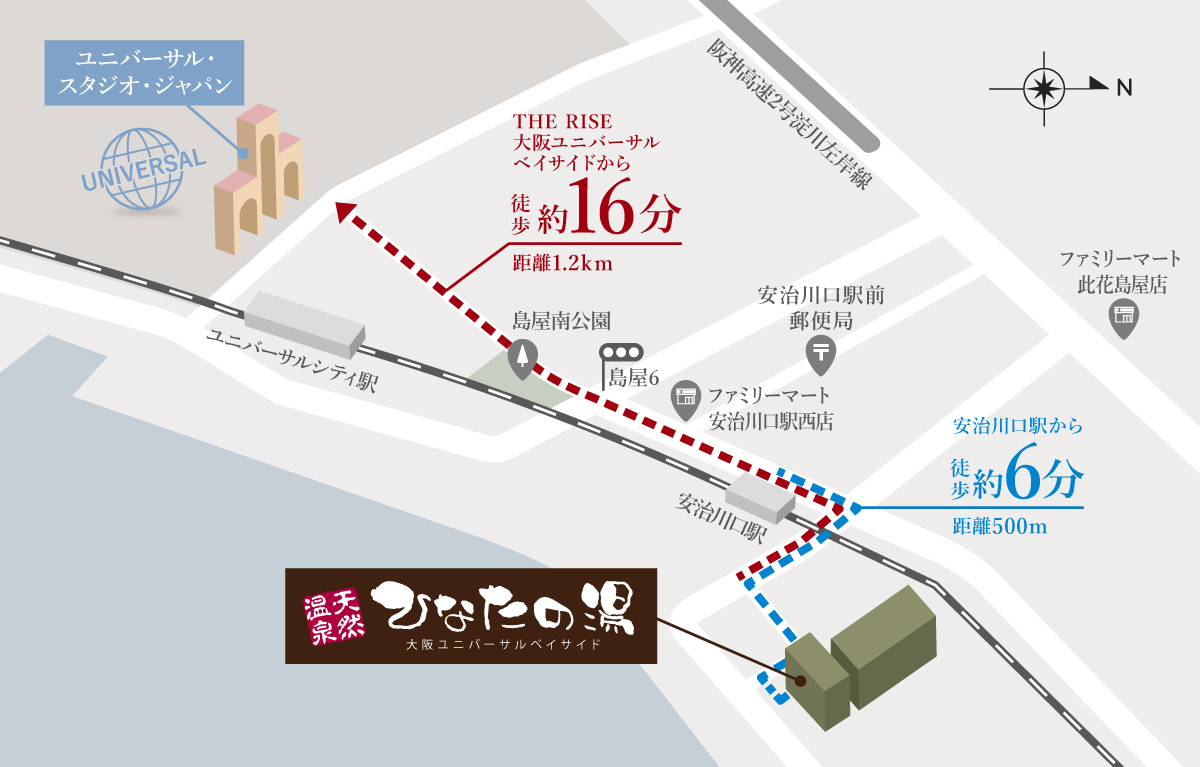 大阪の天然温泉・銭湯『ひなたの湯』