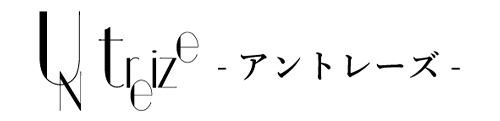 アントレーズ